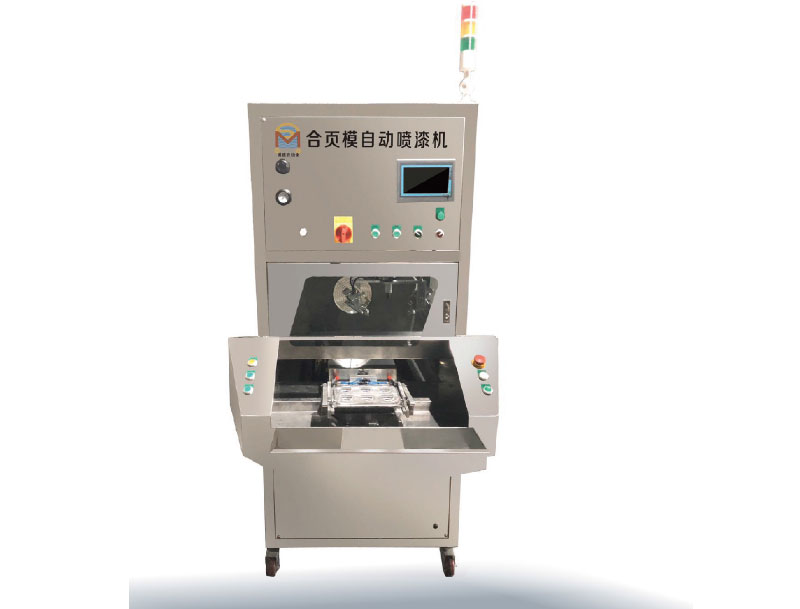 200X六軸 合頁模玩具自動噴油機 200X六軸 合頁模玩具自動噴油機